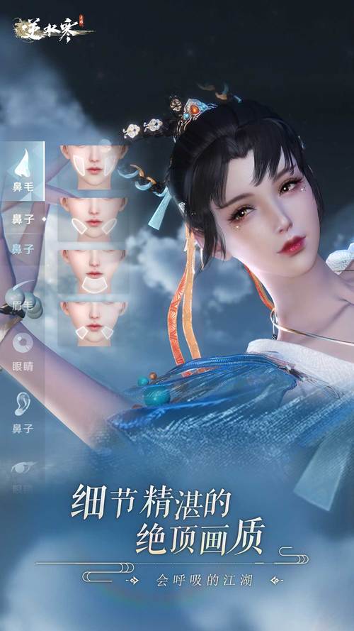 vivo逆水寒