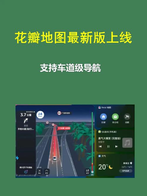 华为地图官网下载免费正版修改版无限vip