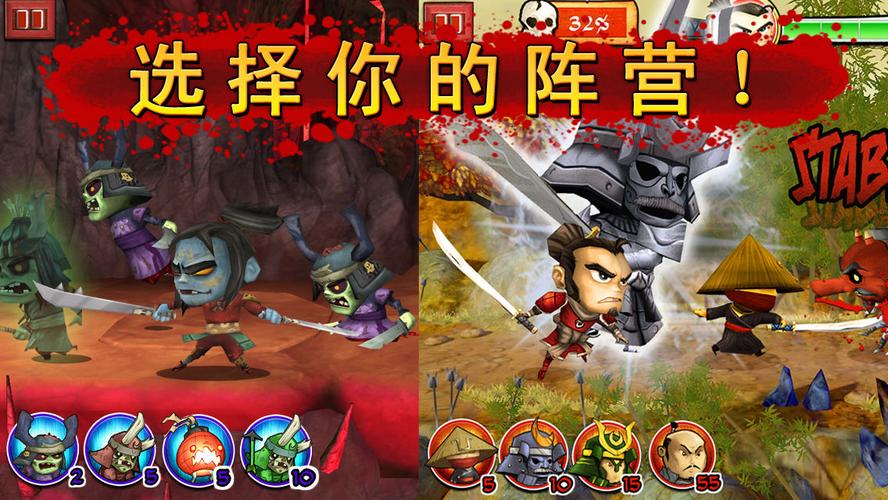 武士大战僵尸无免费阅读