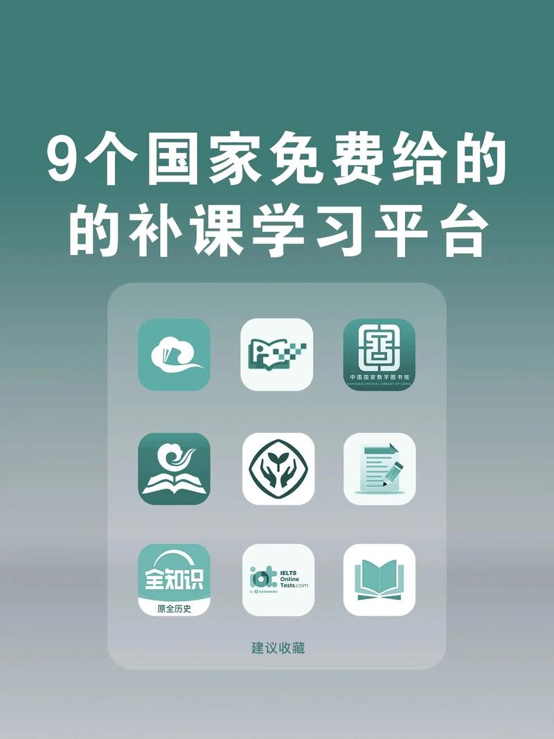 国家提供的免费永久免费未删减