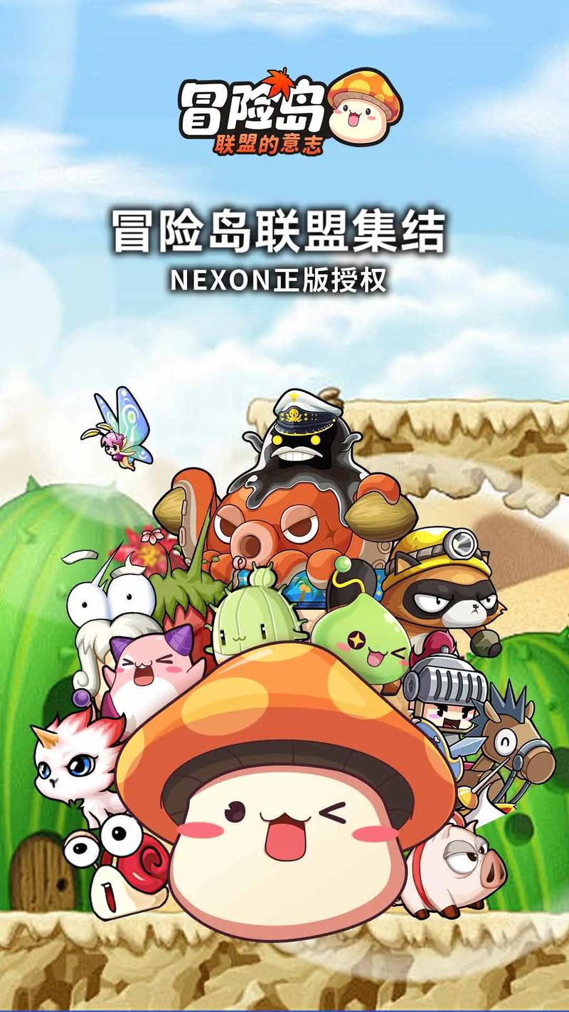 超级玛丽冒免费版