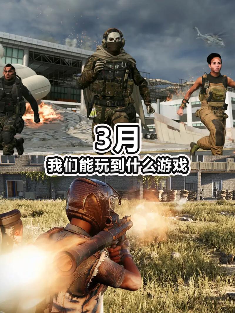 使命召唤战区2官方正版手机下载官方最新版