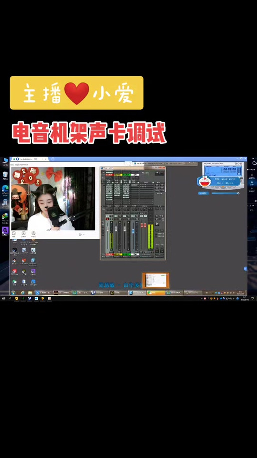 手机虚拟声卡下载