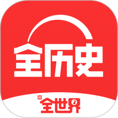 全历史旧版本2