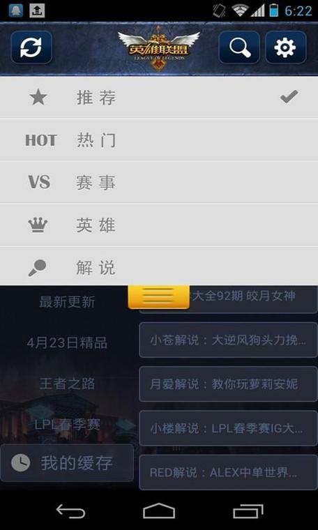 lol视频站app官方赚钱版