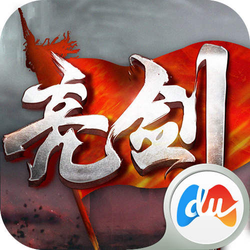 亮剑手游官网版完结版
