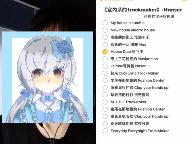 trackmaker安卓