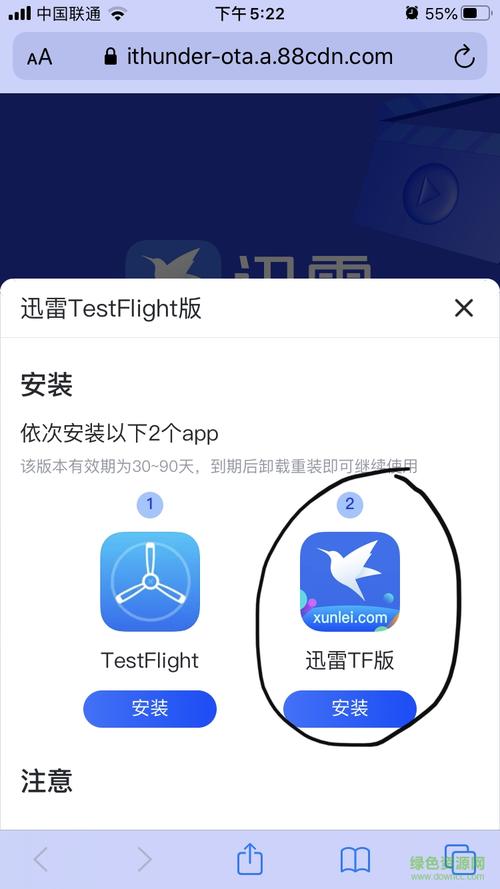 手机上可以代替迅雷的
