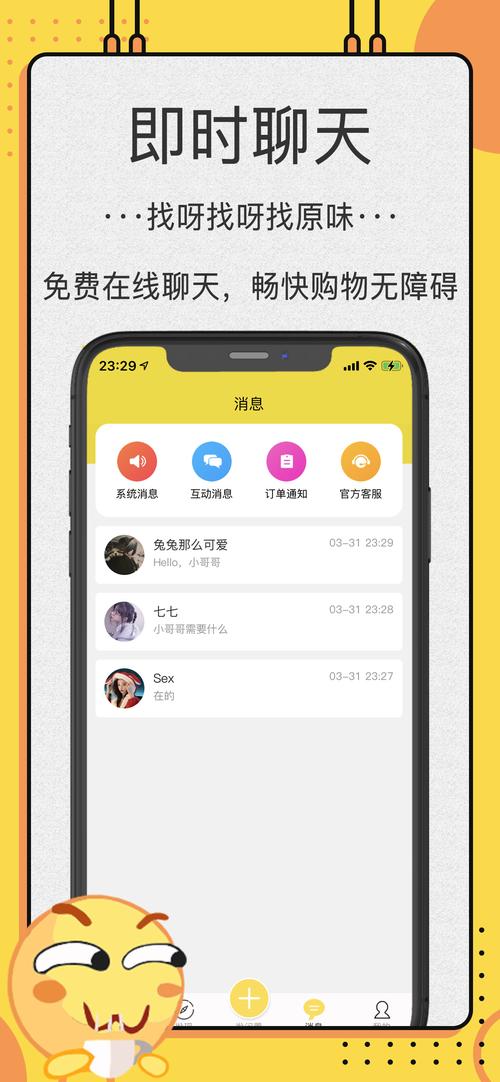 OK原味圈ap