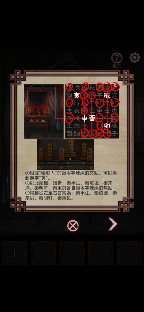 怨宅游戏中文版修改版无限体力