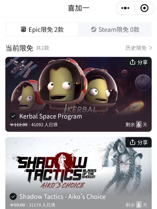 坎巴拉游戏手机