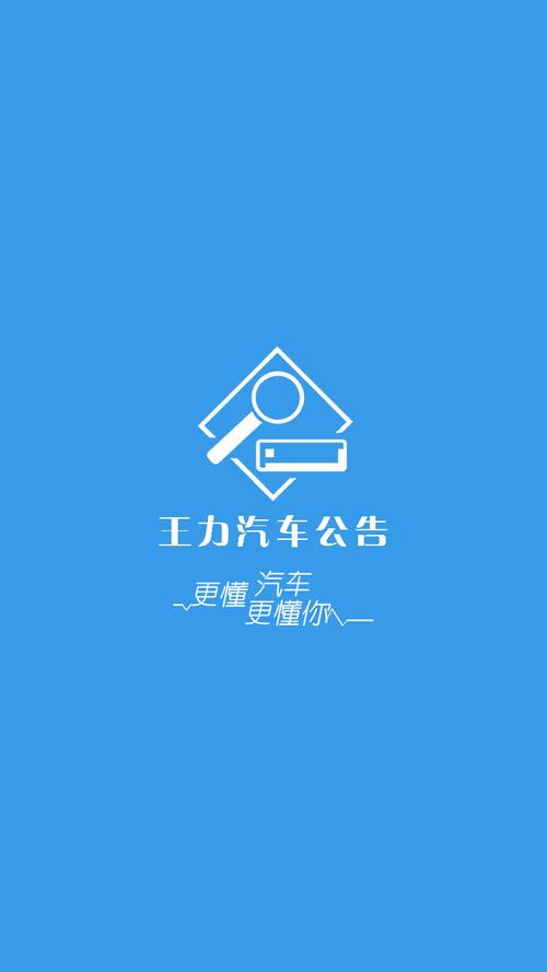 王力汽车网