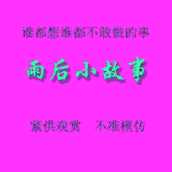 雨中小故事原gif播放原版