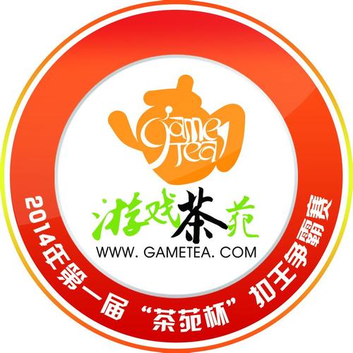 游戏茶苑官网最新版正版下载