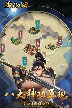 濡沫江湖CDK净化版