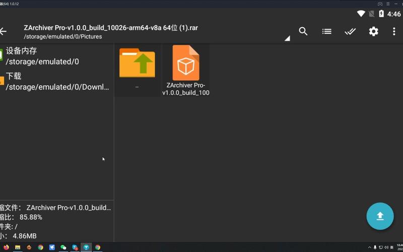 ZArchiver Pro官网6G版