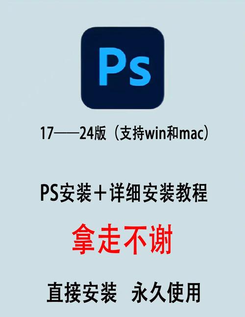 pscc汉化手