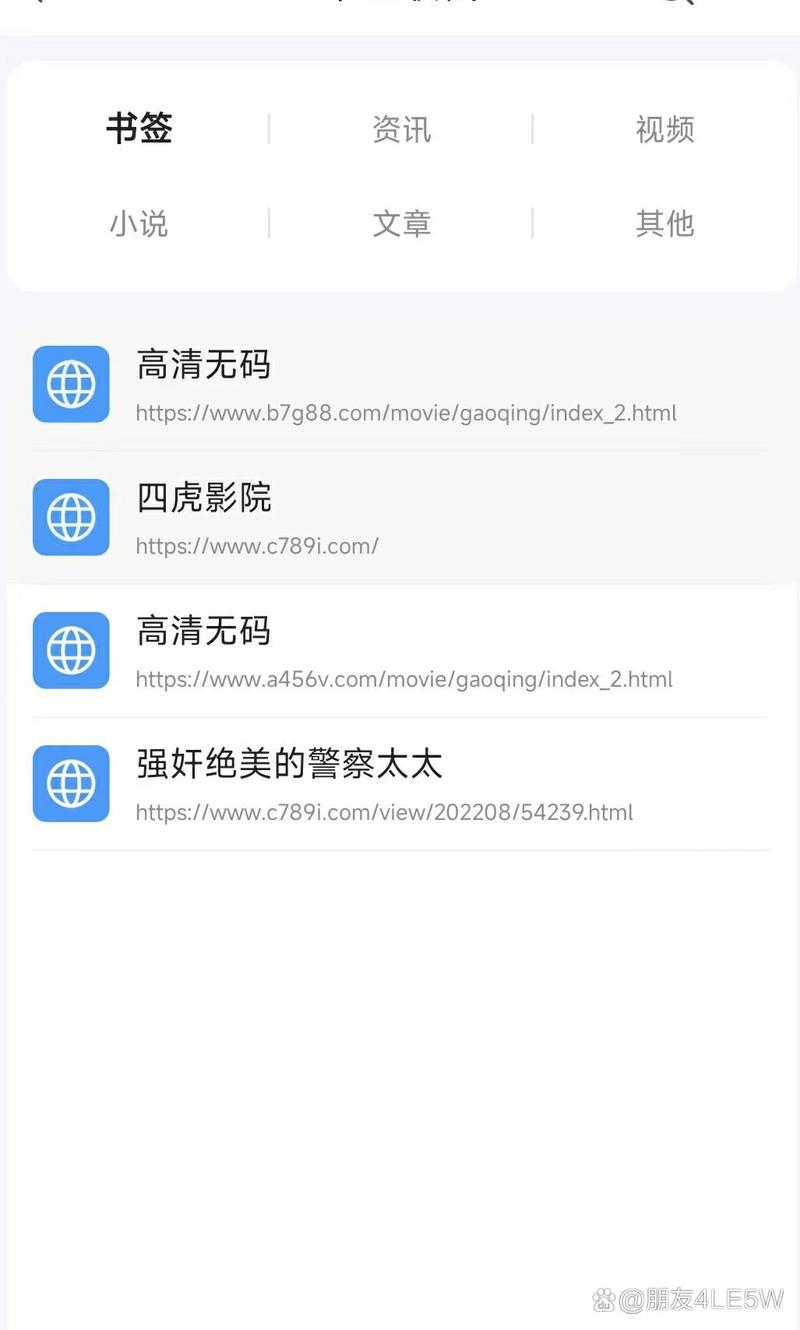 域名停靠app免费大全
