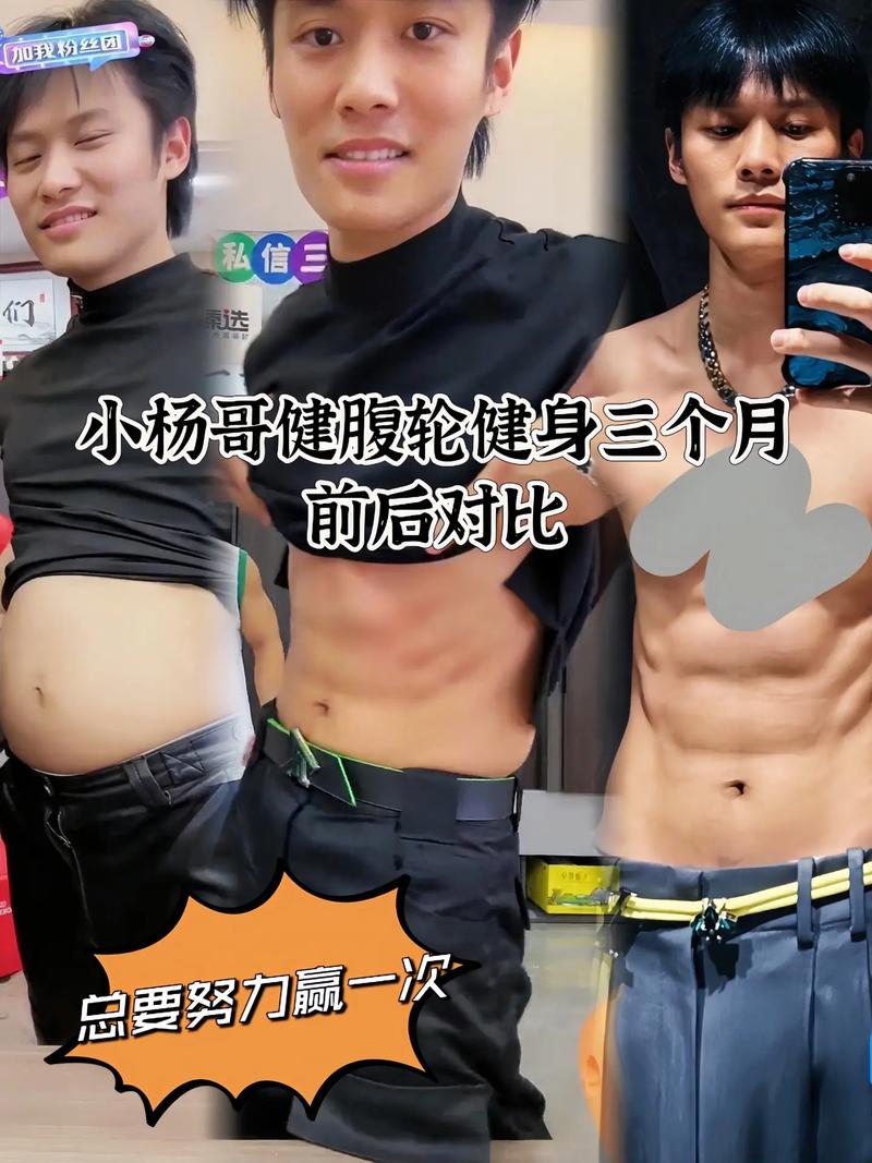 腹肌撕裂者视频