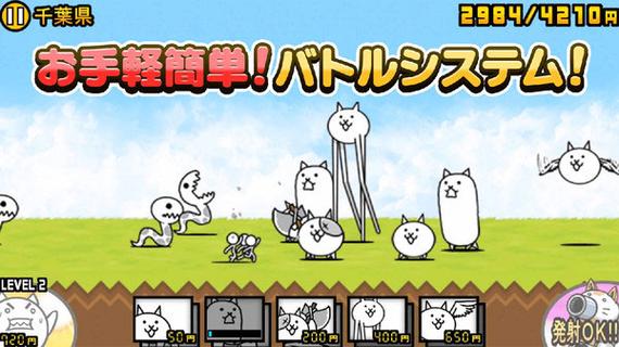 猫咪大战争MO