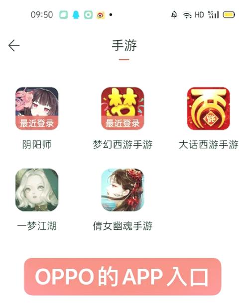网易藏宝阁36