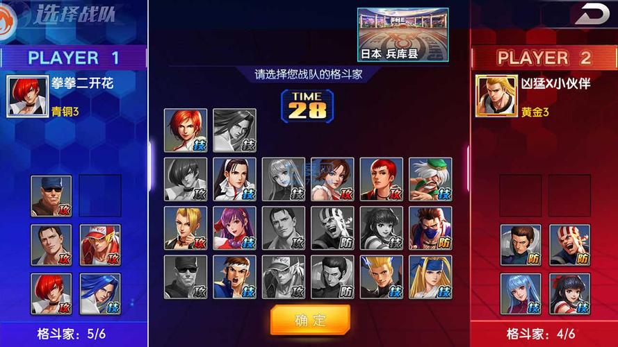 拳魂觉醒内免费版