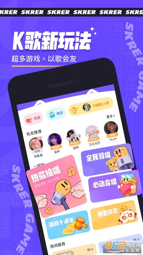 撕歌历史版本大