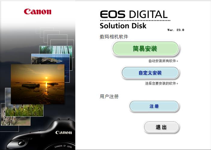 digital photo profes