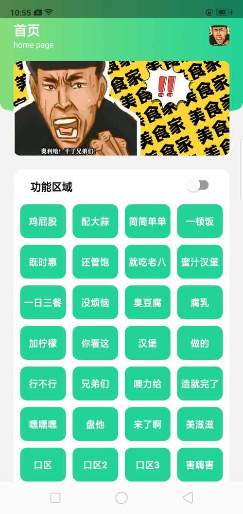八音盒老八版