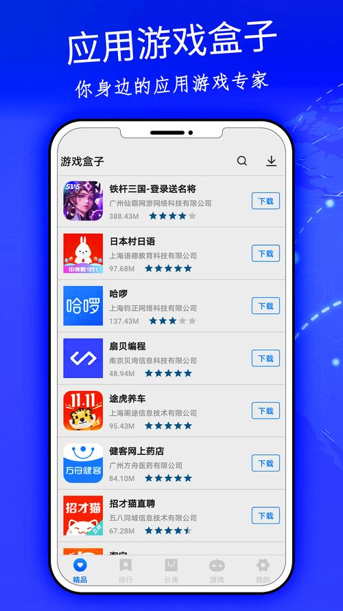 阿里游戏中心