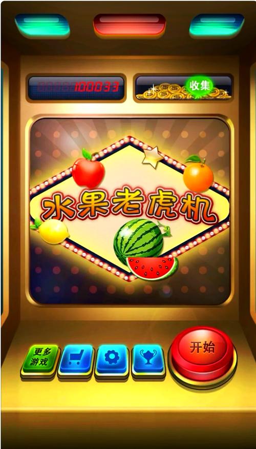 果盘游戏平台官