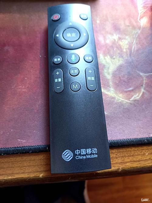 移动魔百盒手机遥控器