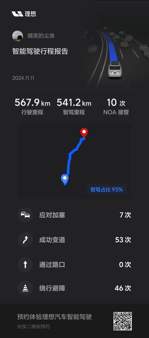 手机网页版me