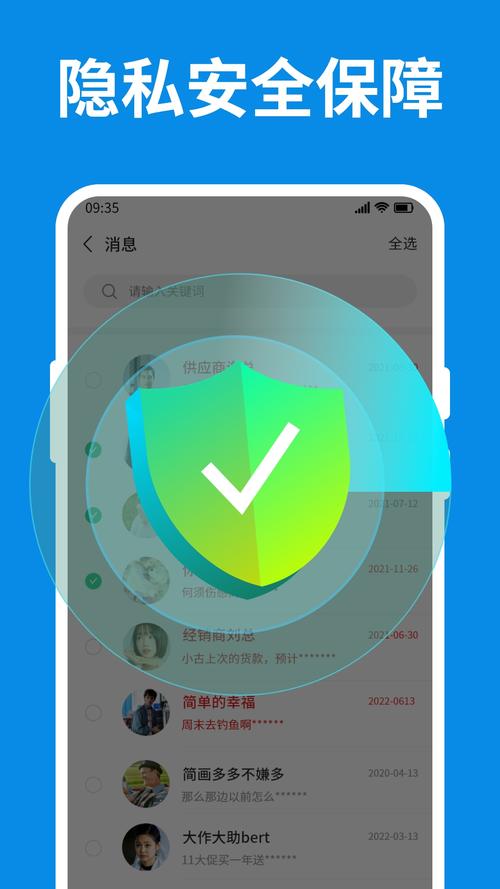 qq数据恢复大师免费版