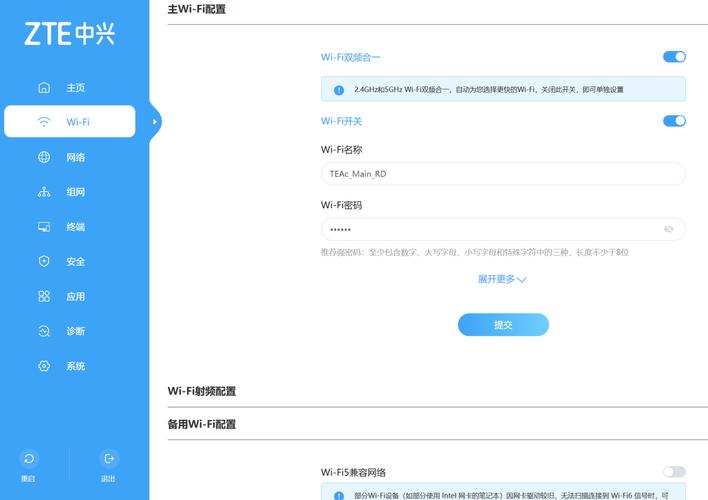 中兴路由器ap