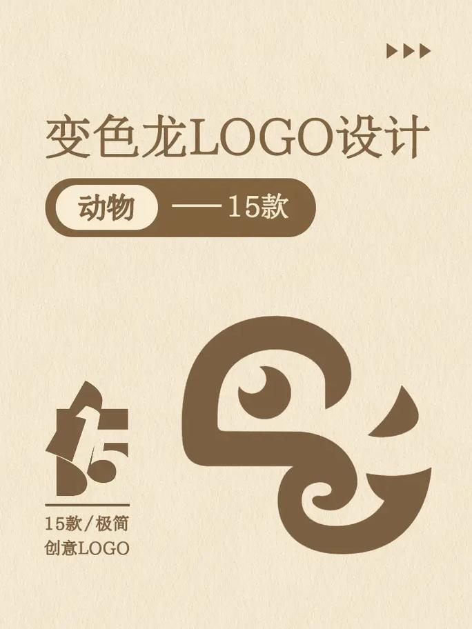 变色龙加速器免费版纪念版