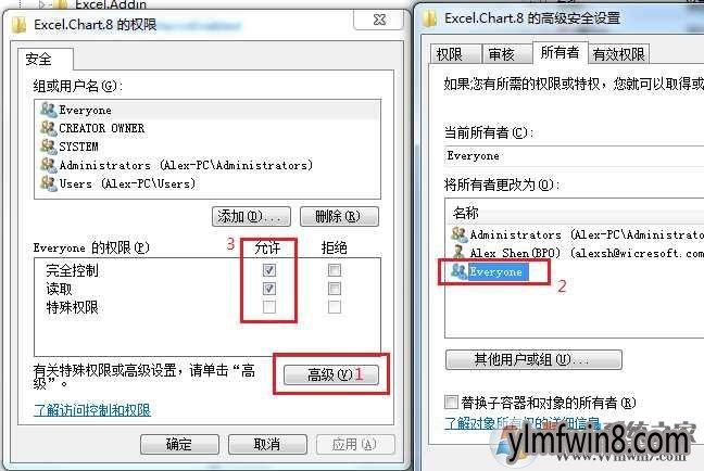 stdole32tlb加速永久