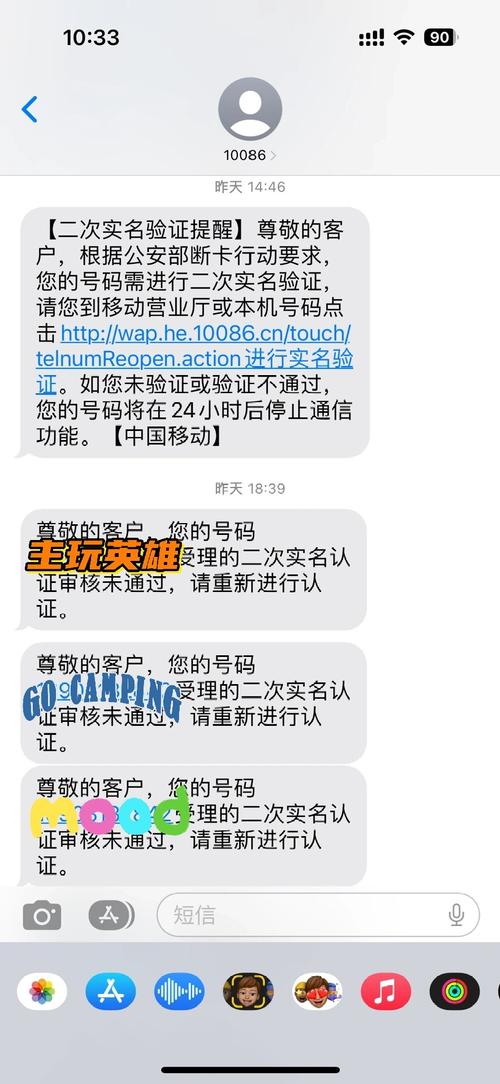 中国移动实名认证app下载