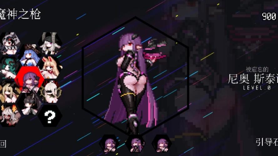 地牢小队绅士模