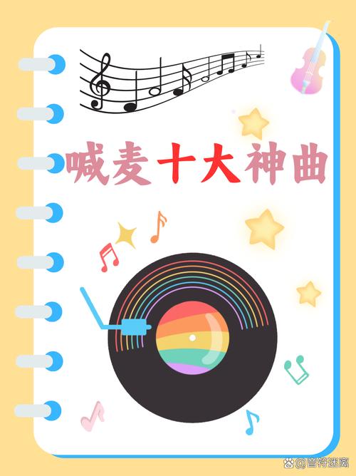 小莫战歌网mc喊麦