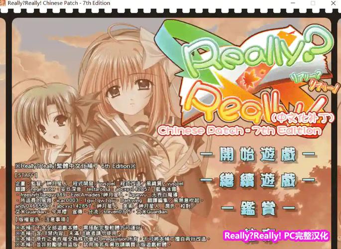 galgame破解版全cg