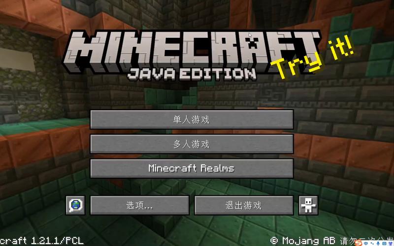 我的世界网易j完结版
