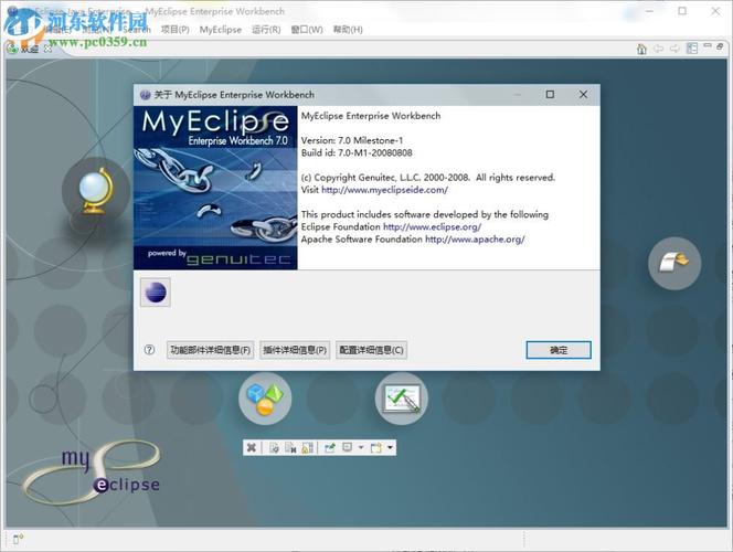 myeclipse下载