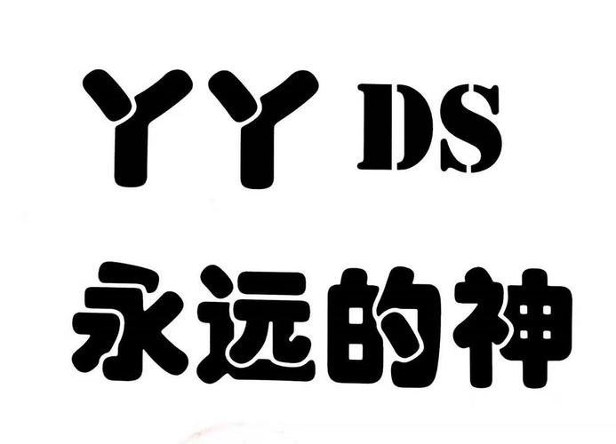 丫丫轰炸机无限