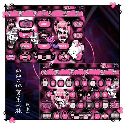 lostdol