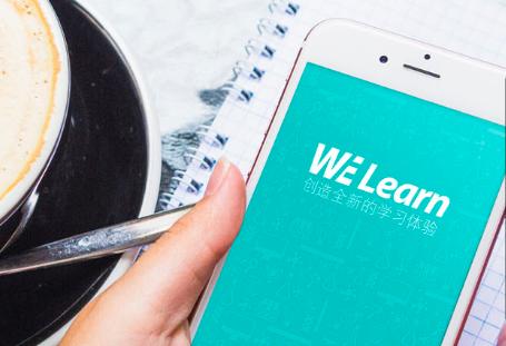 WELearn刷课黑科技永久免费免付费版