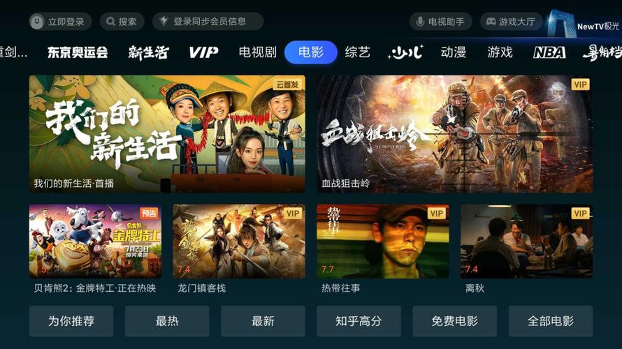 极光推广官方版绿色版