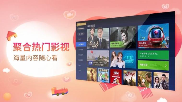 猫tv老版本