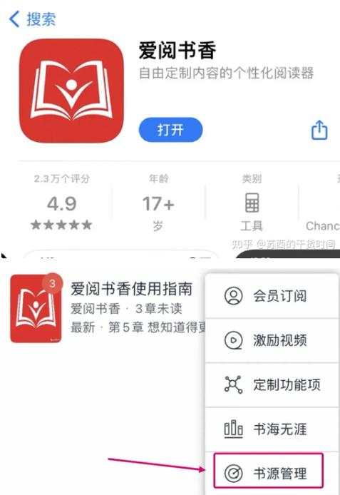 快看阅读器