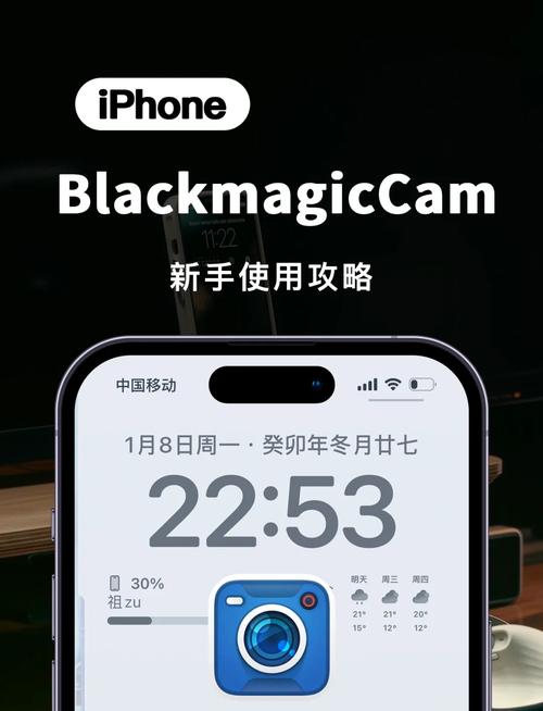 blackmagic camera下载